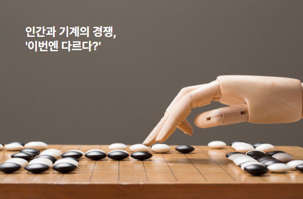 홈페이지 기사_키워드.jpg